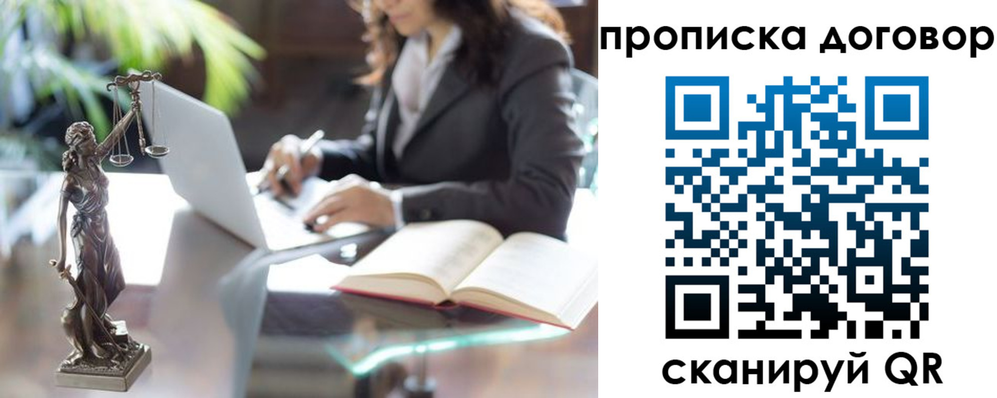 прописка иностранных граждан в Качканаре