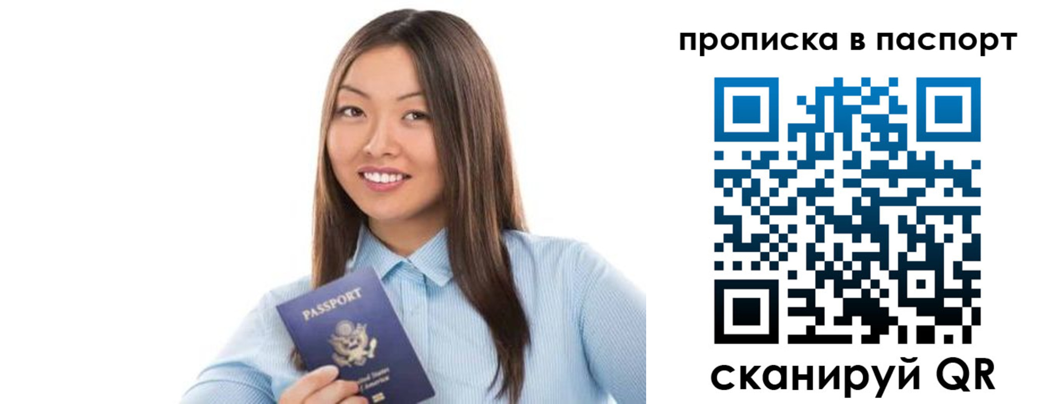 прописка для кредита в Качканаре