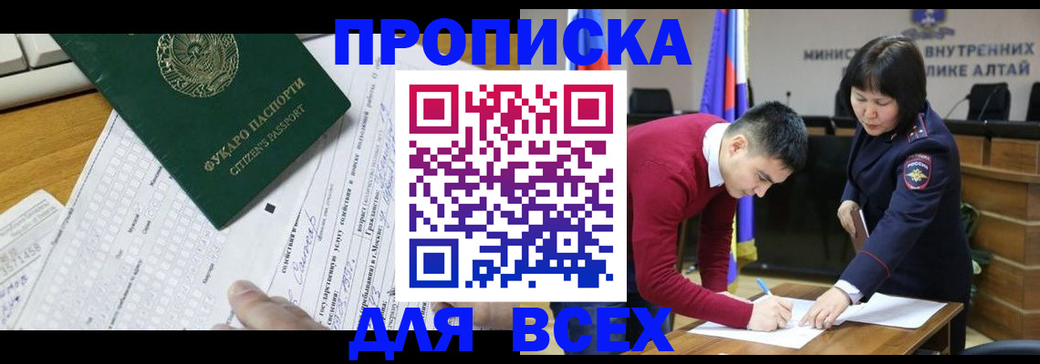 регистрация для дет. сада в Качканаре