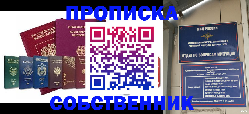 регистрация для дет. сада в Качканаре